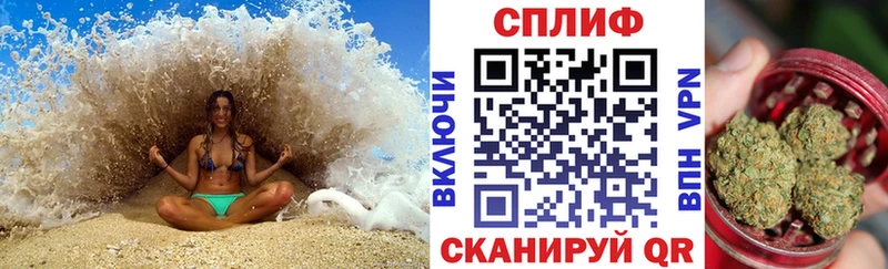 Купить наркотики цена Славянск-на-Кубани ГАШ Кокаин БУТИРАТ Меф мяу мяу