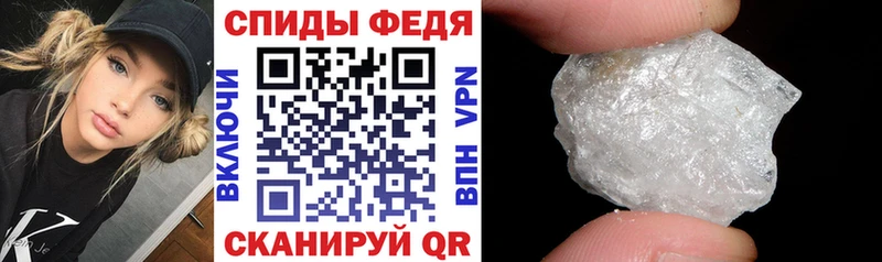 где купить наркотик  Славянск-на-Кубани  Амфетамин Розовый 