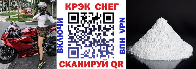 ОМГ ОМГ зеркало  Славянск-на-Кубани  Кокаин Колумбийский 