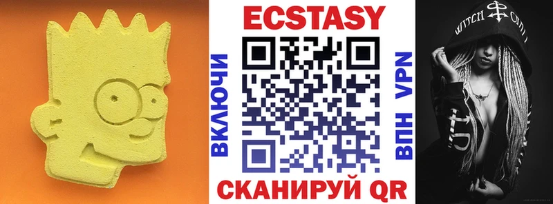 мега как зайти  купить закладку  Славянск-на-Кубани  ЭКСТАЗИ XTC 