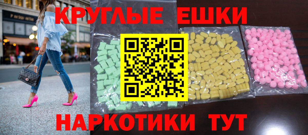 Мефедрон Славянск-на-Кубани