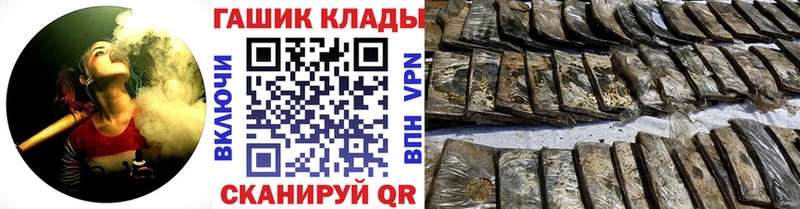 как найти закладки Славянск-на-Кубани ГАШИШ AMNESIA HAZE