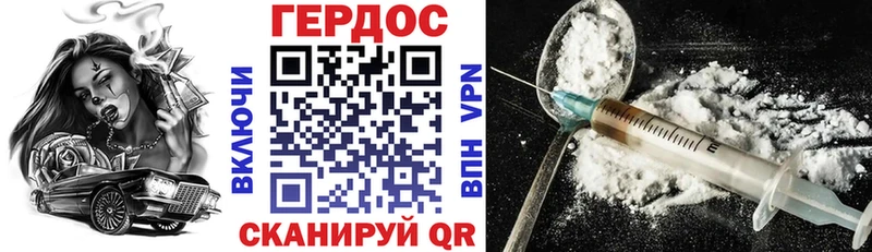 ГЕРОИН афганец  наркотики  Славянск-на-Кубани 
