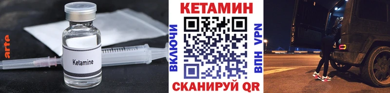 Кетамин ketamine  Славянск-на-Кубани 