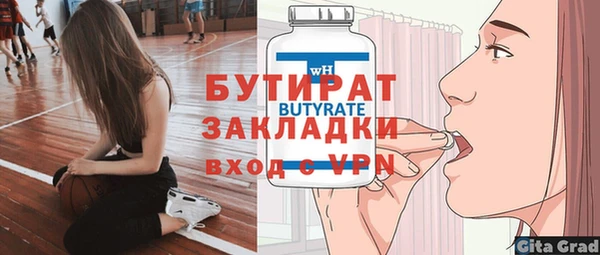 мдпв Протвино