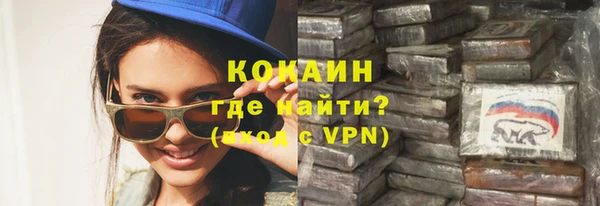хмурый Пролетарск