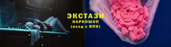 хмурый Пролетарск
