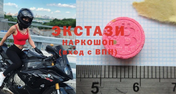 мдма Дмитров