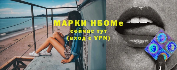 хмурый Пролетарск