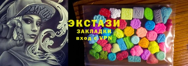 spice Покачи