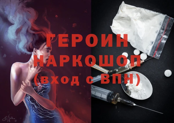 не бодяженный Покровск