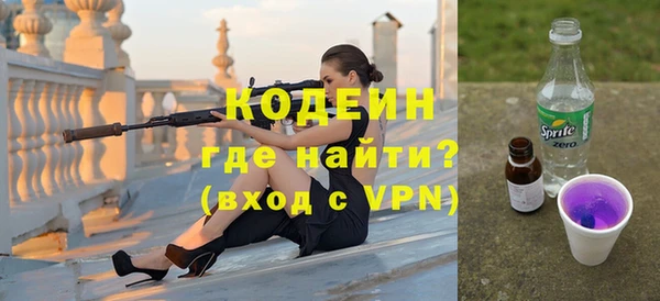 не бодяженный Покровск