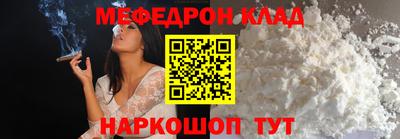 mdpv Кингисепп