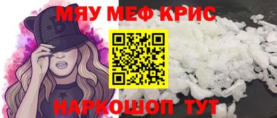 прущий лед Изобильный