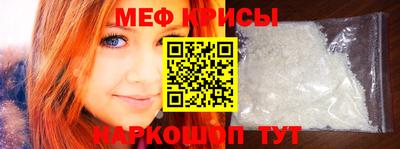 прущий лед Изобильный