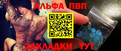 прущий лед Изобильный