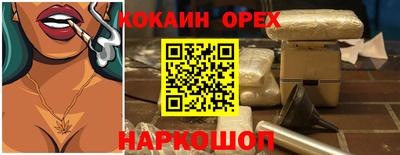 индика Ирбит