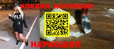прущий лед Изобильный
