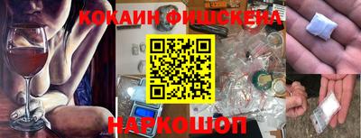 кокс Ипатово