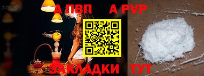 spice Азнакаево