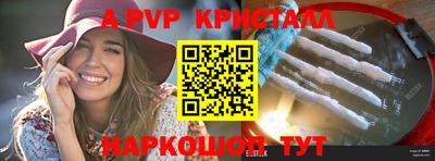 прущий лед Изобильный