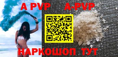 кокс Ипатово