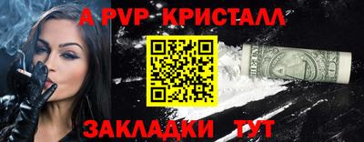 индика Ирбит