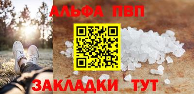 прущий лед Изобильный