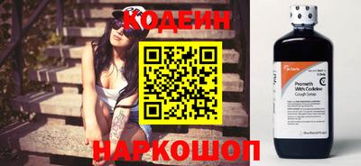 spice Азнакаево