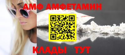 прущий лед Изобильный