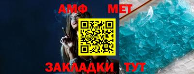 spice Азнакаево