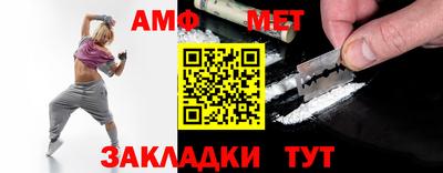 Альфа ПВП Абинск