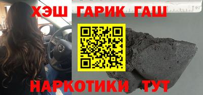 Альфа ПВП Абинск