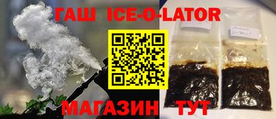 кокс Ипатово