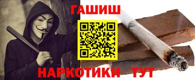 Альфа ПВП Абинск