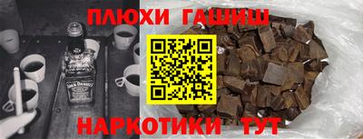 ПСИЛОЦИБИНОВЫЕ ГРИБЫ Абакан