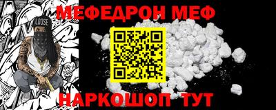 прущий лед Изобильный
