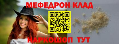 прущий лед Изобильный