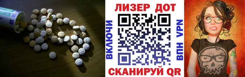 LSD-25 экстази ecstasy  где продают наркотики  Славянск-на-Кубани 