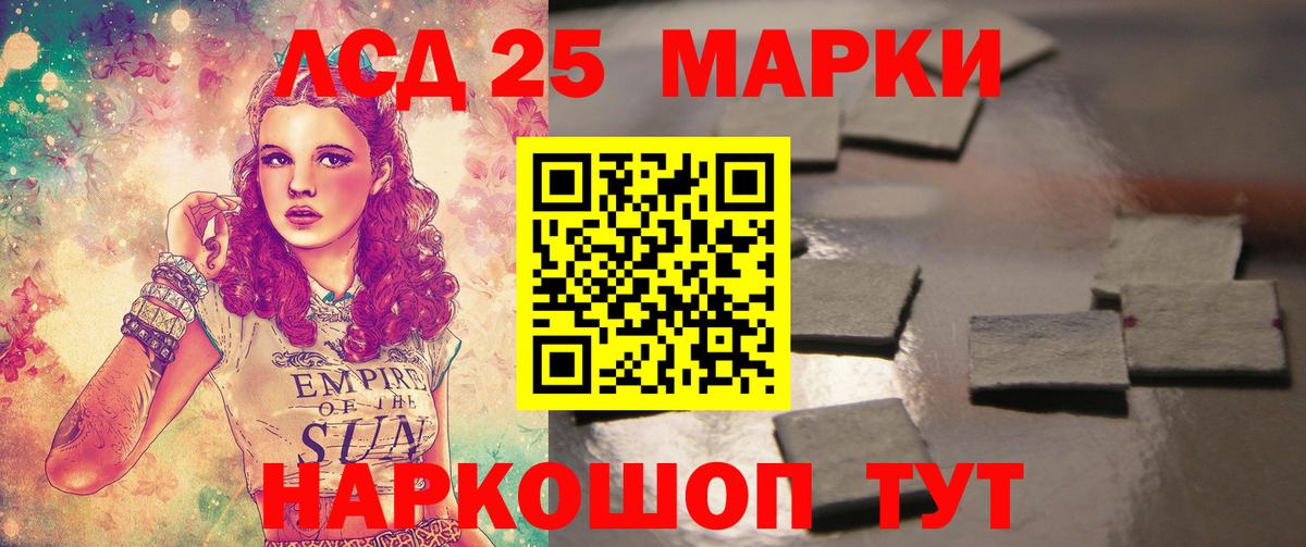 ЛСД экстази ecstasy  Вход с VPN  Лсд 25 экстази кислота  Славянск-на-Кубани 