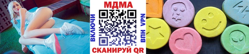 закладка Славянск-на-Кубани kraken рабочий сайт MDMA кристаллы