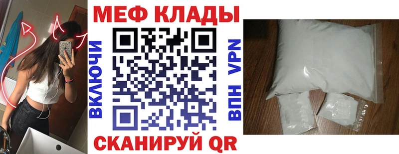 где найти наркотики  kraken ССЫЛКА  Меф кристаллы  Славянск-на-Кубани 