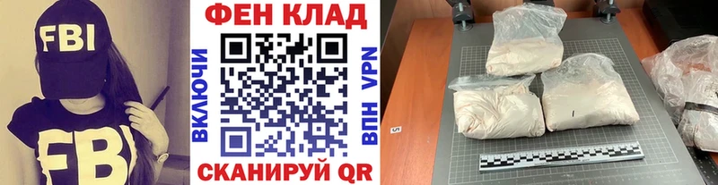 МЕТАМФЕТАМИН пудра  KRAKEN ссылка  Славянск-на-Кубани 