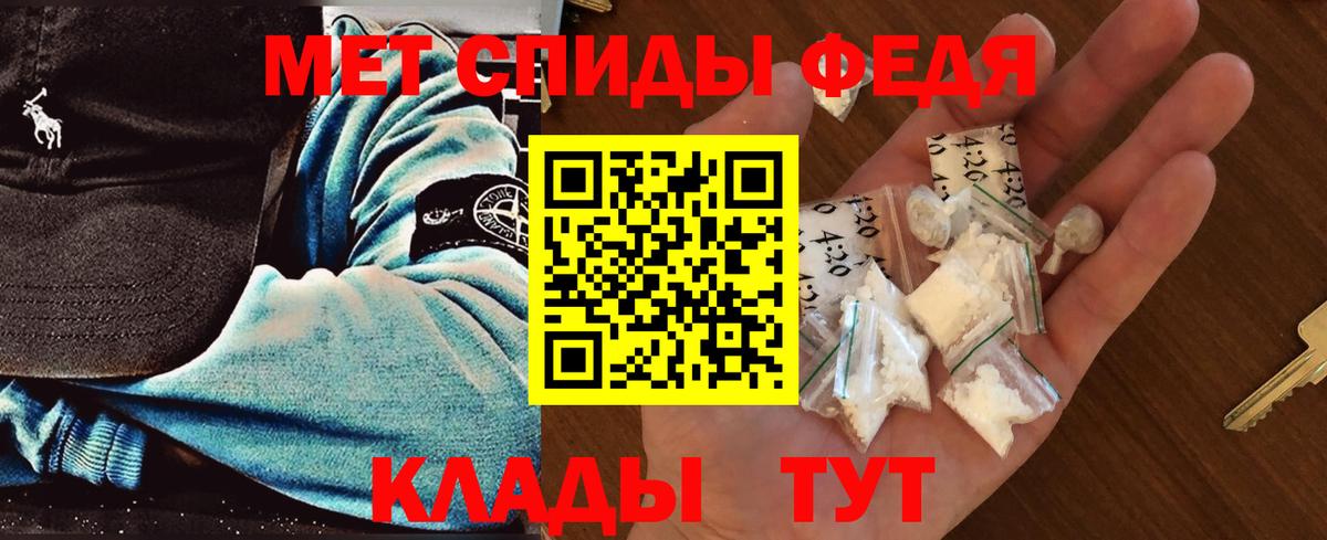 Метамфетамин витя Славянск-на-Кубани