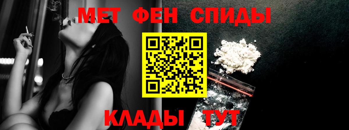 Славянск-на-Кубани  COCAIN  МЕФ   NBOMe  ГАШИШ  МЕФ   Гашиш 