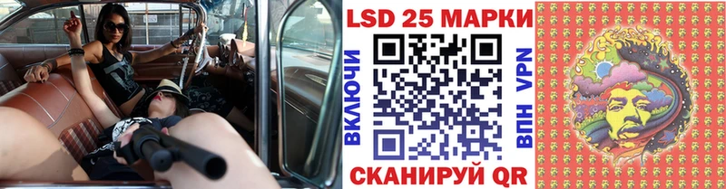Марки 25I-NBOMe 1500мкг  hydra ссылка  Славянск-на-Кубани 