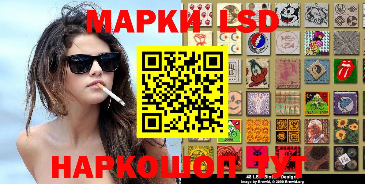 Марки 25I-NBOMe 1,8мг  Славянск-на-Кубани 