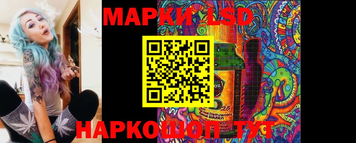 Марки NBOMe 1,5мг Славянск-на-Кубани