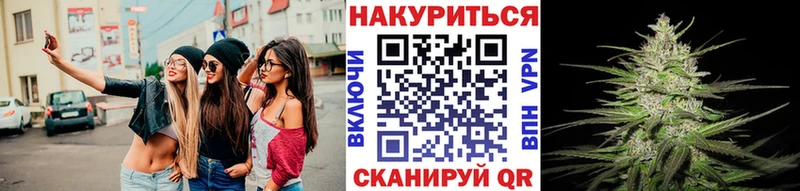 Каннабис VHQ  Славянск-на-Кубани 