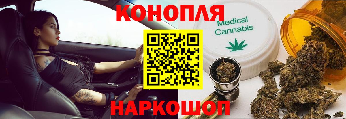 Канабис индика  Шишки марихуана LSD WEED  Славянск-на-Кубани  Бошки марихуана LSD WEED  Вход с VPN 